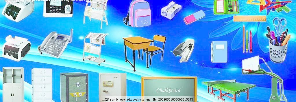 办公用品整体套配置指南 从文件柜到篮球架的一站式采购方案