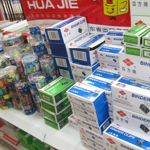 邯郸市肥乡区办公用品选购指南 哪家好？怎么选？